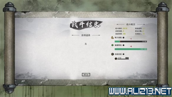 鬼谷八荒新手攻略图文详解 功法技能+逆天改命词条+气运汇总 角色属性