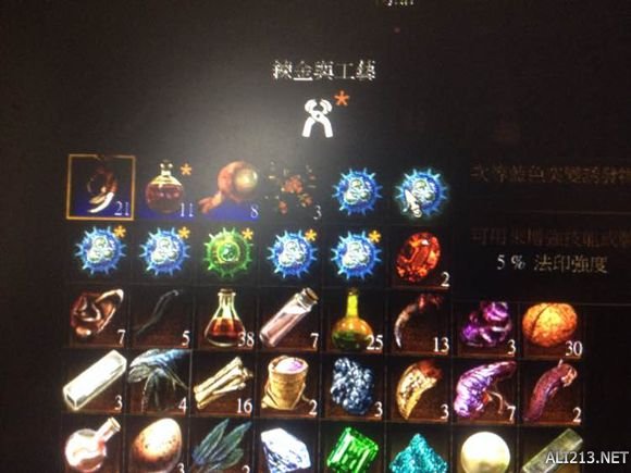 《巫师3：狂猎》怪物眼怎么获得（巫师3狩魔猎人鱼眼效果）