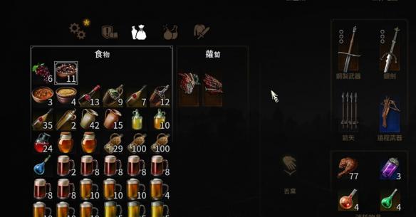 《巫师3：狂猎》血与酒刷鸡肉位置一览
