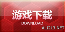《足球经理ONLINE》游戏下载指南 足球经理游戏手机版