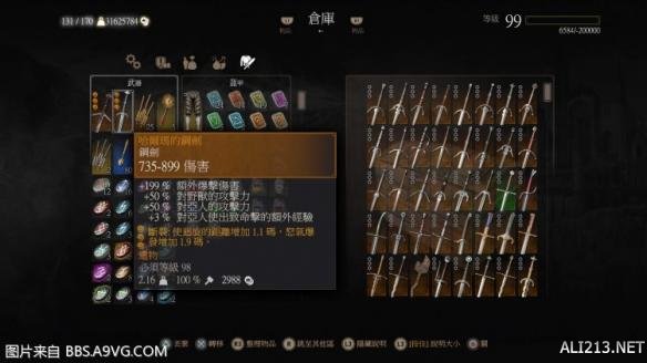 《巫师3：狂猎》最新良性BUG分享 巫师3 bug