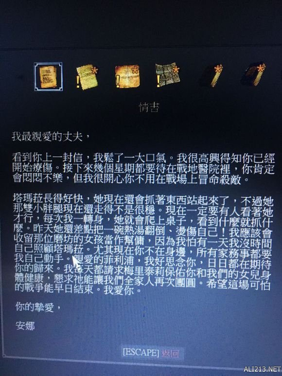 《巫师3：狂猎》良心小细节分享（巫师3 狂猎 剧情）