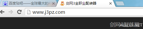 剑网3配装器怎么用 剑网3配装器怎么用的