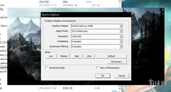 上古卷轴5怎么设置全屏游戏 上古卷轴5如何调全屏