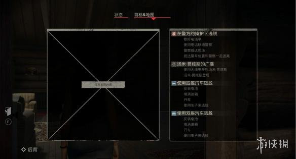 十三号星期五地图用法及各图标详解（十三号星期五太空地图）