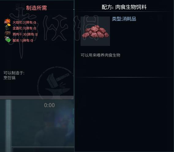 黑暗与光明饲料种植图文攻略 黑暗与光明神兽饲料配方