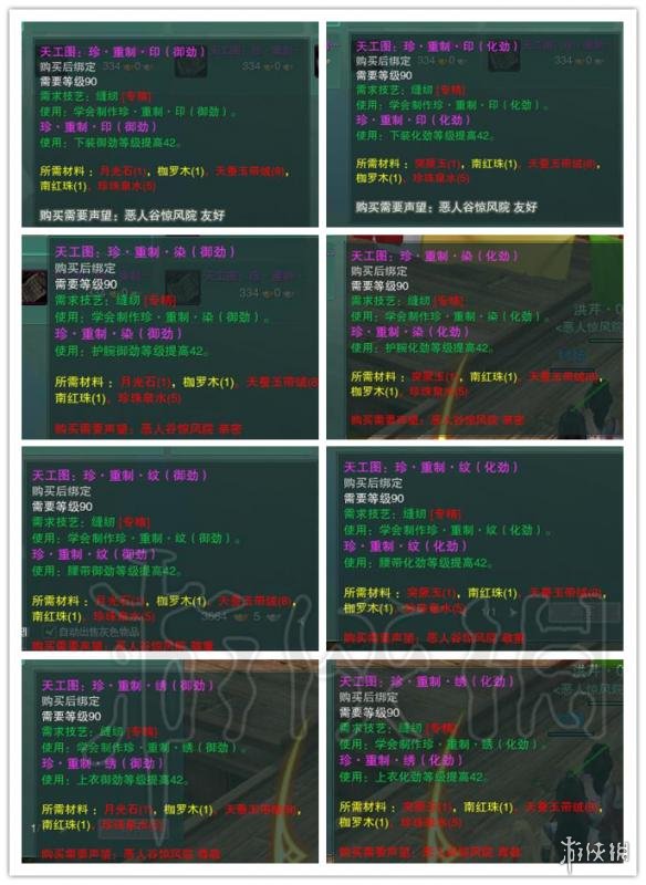 剑网3阵营日常变化图文详解（剑网3入阵营）