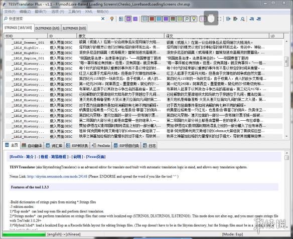 上古卷轴5有趣的MOD大汇总 上古卷轴五好玩的mod