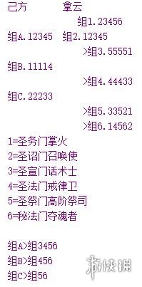 剑网3荒血路老五怎么过 剑网三荒血路任务攻略