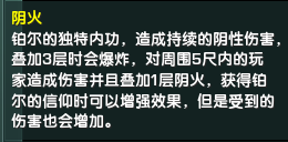 剑网3荒血路老二怎么打 荒血路老四可以一个人打