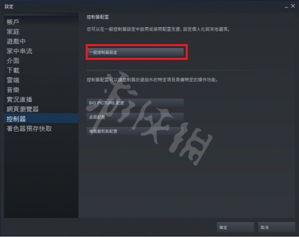 只狼ps4手柄陀螺仪怎么关闭 只狼ps4手柄按键怎么设置舒服设置