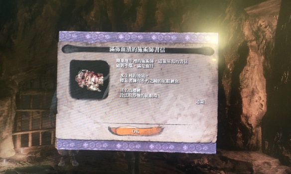 只狼影逝二度废弃地牢任务指南（只狼 影逝二度地牢任务）