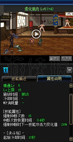 地下城与勇士3.7版本武神加点攻略（地下城与勇士魔神加点）