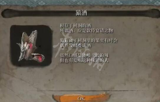 只狼全收集攻略 只狼忍具+葫芦种子+佛珠收集一览 佛珠收集:苇名城城镇
