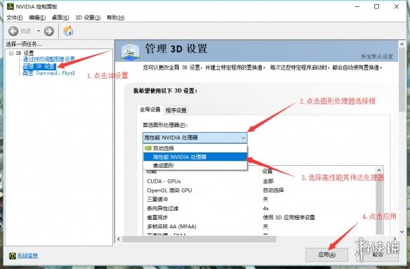 只狼影逝二度帧数太低怎么办 只狼帧数很低解决方法_网