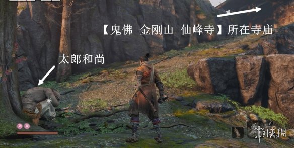 只狼影逝二度风车任务图文流程攻略 只狼 影逝二度白色风车