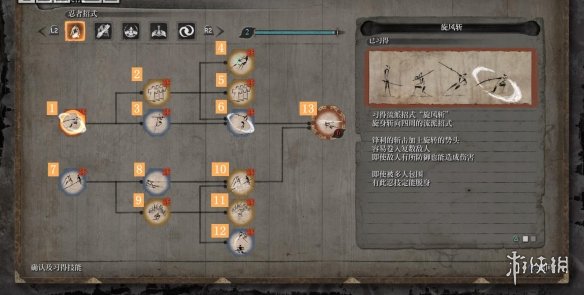 只狼全技能招式属性介绍 只狼技能用法