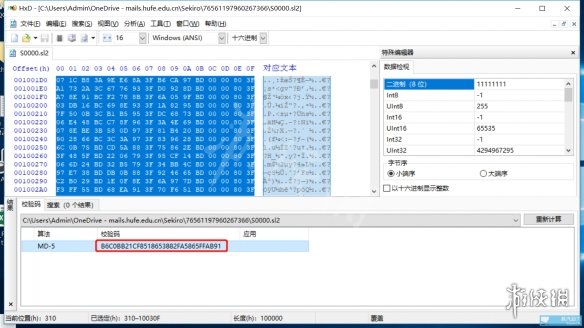 只狼存档怎么替换 只狼存档损坏修复方法介绍_网