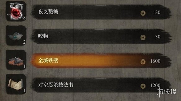 只狼黑狸支线任务流程攻略 只狼任务路线