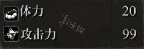 只狼影逝二度全招式技能伤害说明（只狼 影逝二度 技能）