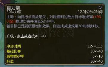 300英雄迪斯卓尔攻略 300英雄迪斯卓尔怎么得