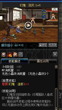 地下城与勇士剑影技能介绍 剑影技能展示