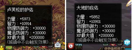 地下城与勇士系统奶计算方式分析