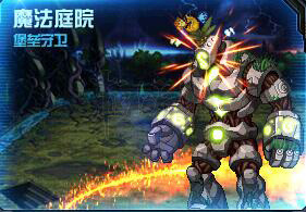DNF普雷魔法庭院怎么过 dnf普雷大庭院怎么打