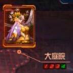 DNF大庭院BOSS怎么打 dnf庭院什么时候开
