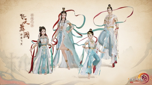 剑网37月25日更新了什么（剑网37月25日更新了什么游戏）