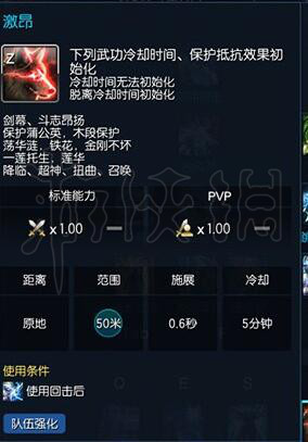 剑灵疾风弓手怎么玩 剑灵疾风弓手怎么玩视频