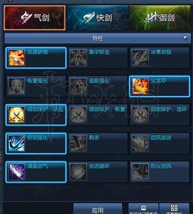 剑灵剑士气剑怎么玩 剑灵剑士怎么输出