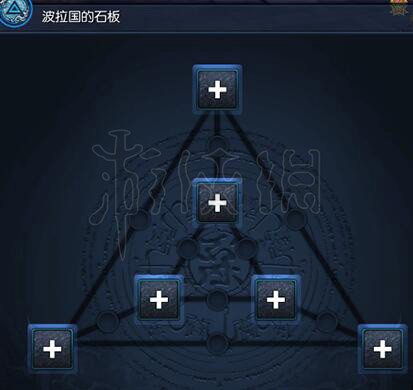 剑灵血石有什么用 剑灵血石有什么用途