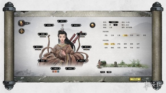 鬼谷八荒先天气运怎么组合 鬼谷八荒先天运气搭配
