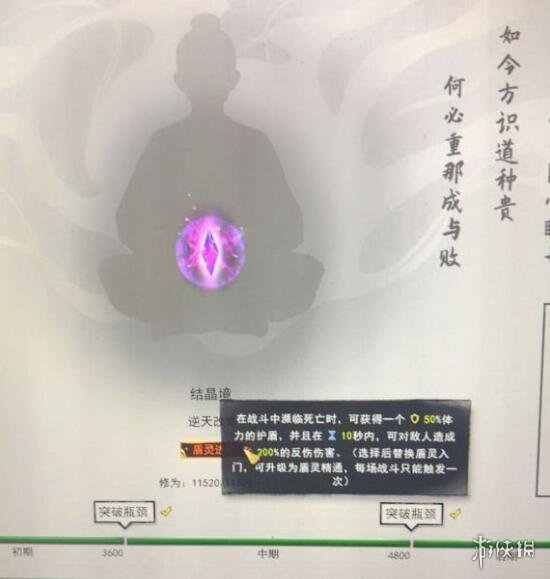 鬼谷八荒拳法好用吗 鬼谷八荒拳法宗门技能等搭配心得