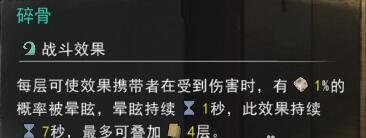 鬼谷八荒拳法逆天改命用什么 拳修逆天改命等搭配指南