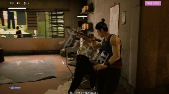 师父贫民窟公寓打法攻略 师父贫民窟公寓怎么打