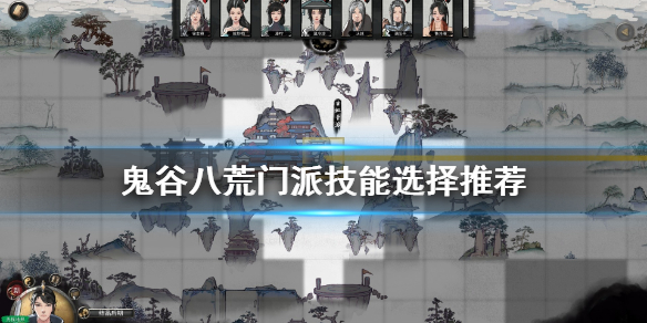 鬼谷八荒门派剑怎么修炼（鬼谷八荒门派剑怎么修炼不了）