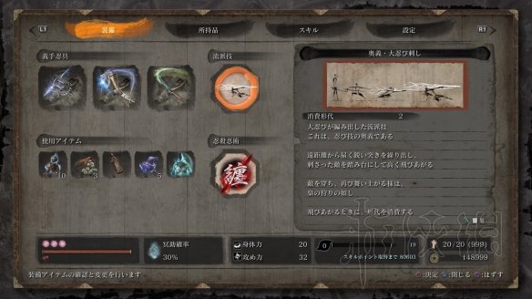 只狼经验怎么刷比较快 只狼后期刷经验地点推荐