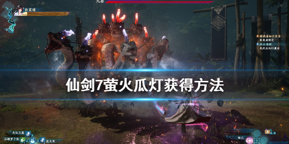 仙剑奇侠传7寻找玉佩支线怎么过 仙剑奇侠传7通关后