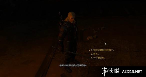 《巫师3：狂猎》血与酒全流程图文攻略【完结】 酒国的使节