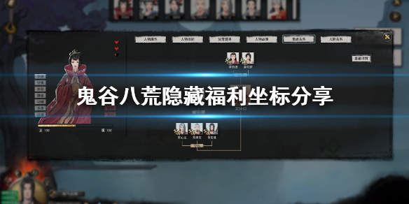 鬼谷八荒坐骑怎么获得（鬼谷八荒坐骑获得方法）