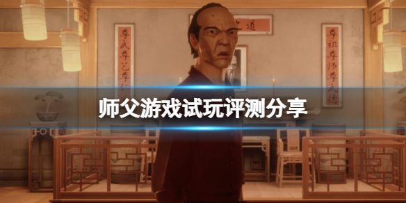 师父值得买吗（去看师父需要买什么）