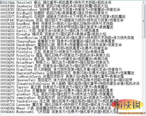 《上古卷轴5：天际》炼金中英对照（上古卷轴5炼金配方3dm）