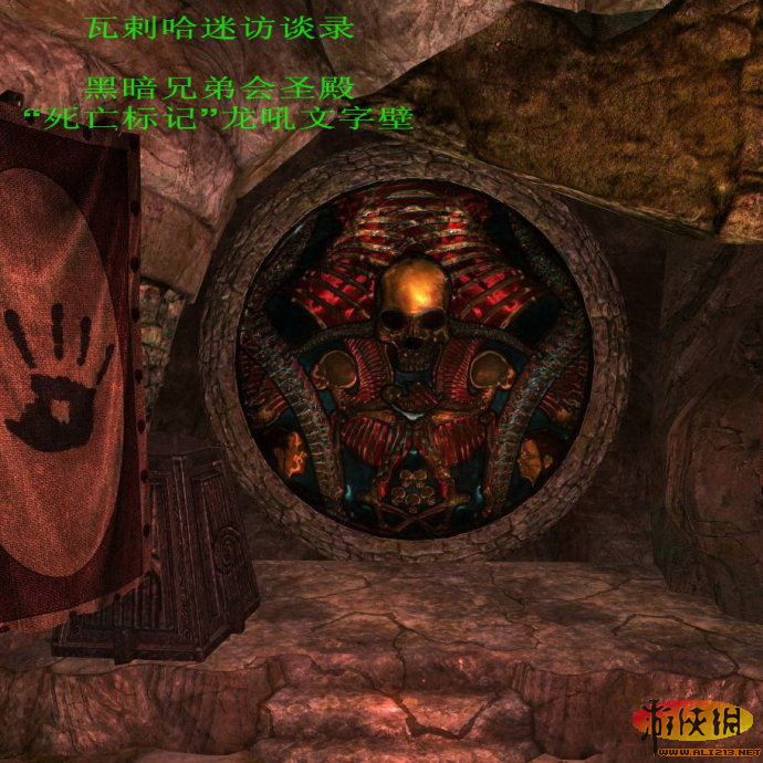 优化的真正核心《上古卷轴5：天际》SkyrimPrefs.ini设置解析
