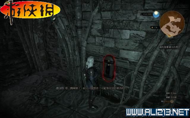 《巫师3：狂猎》全任务全教程全剧情流程图文攻略 介绍、操作键位