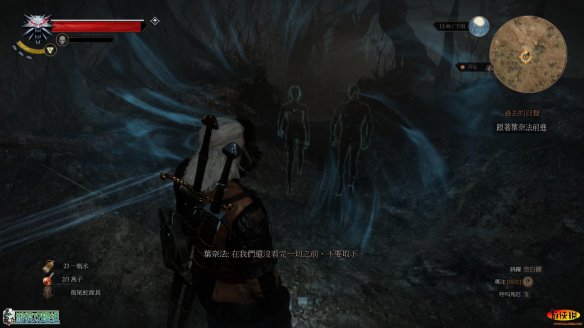 《巫师3：狂猎》强档攻略