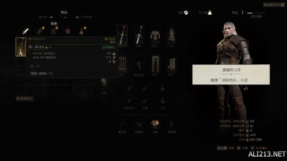 《巫师3：狂猎》水鬼打法图文攻略 《巫师3:狂猎》水鬼打法图文攻略视频