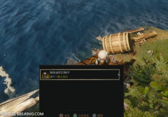 《巫师3：狂猎》开箱子技巧分享攻略 巫师三箱子走过去又打不开了