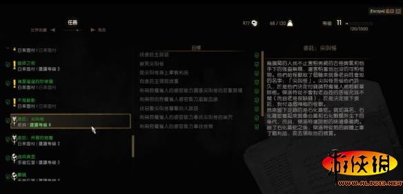《巫师3：狂猎》人面妖鸟如何获得（《巫师3:狂猎》人面妖鸟如何获得金币）